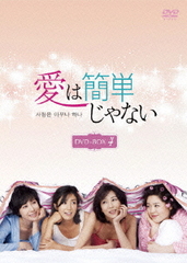 ϴñʤ DVD-BOX 4