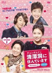 ߬ƶ (ɥ)˽Ǥޤ the drama DVD-BOX 1