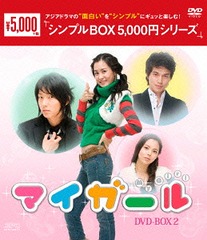 ޥ DVD-BOX 2