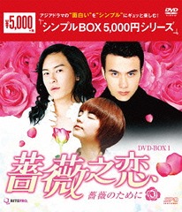 Ƿ 鯤Τˡ DVD-BOX 1 㥷ץBOX 5,000ߥ꡼