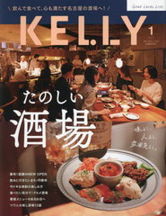 KELLY(꡼) 2025ǯ1