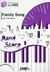  Family Song /  ܥƥӷϿ˥ɥޡֲݸΥۥ׼ (Хɥԡ1955)