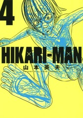 HIKARI-MAN 4 (ӥåߥå ڥ)