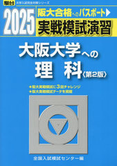 ϻ齬ؤؤ ʪ,,ʪ 2025ǯ (к꡼)