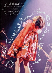 ƣ LIVE&amp;DOCUMENT-2021 &#34;ĤϤΥơ&#34;- [Blu-ray+CD/]