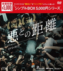 ȤεΥ DVD-BOX 㥷ץBOX 5,000ߥ꡼