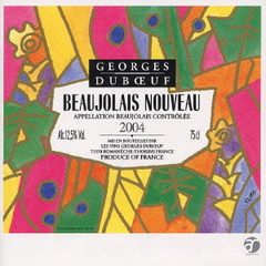 Beaujolais Nouveau