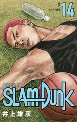 SLAM DUNK   14 (¢ǥߥå)