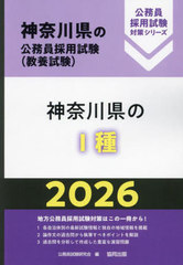 2026 I (θ̳ѻк꡼)