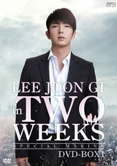  in TWO WEEKS 㥹ڥ롦ᥤ󥰡 DVD-BOX 1