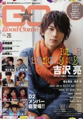 å VOL.26(2013SPRING) (TOKYO NEWS MOOK ̴329)