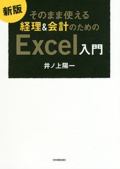 Τޤ޻Ȥ&amp;פΤExcel