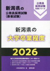 2026 㸩´ (㸩θ̳ѻк꡼ܻ)