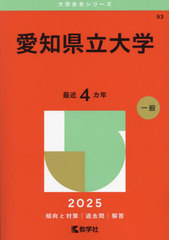 θΩ 2025ǯ (ܥ꡼)