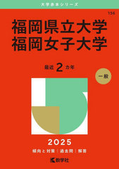 ʡΩ ʡ 2025ǯ (ܥ꡼)