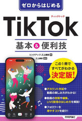 ϤTikTok&amp;