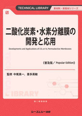 úǡʬΥγȯȱ (TECHNICAL LIBRARY Ǻॷ꡼)