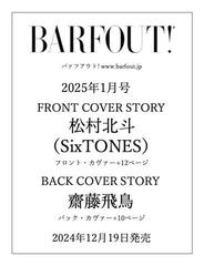 BARFOUT! (Хե) 352 ɽ ¼ (SixTONES)