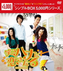 Фϥʤ DVD-BOX 2 㥷ץBOX 5,000ߥ꡼