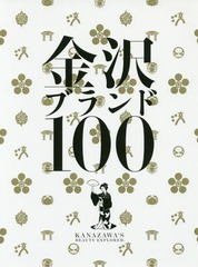 ֥100