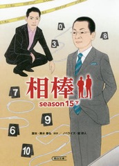  season15  (īʸ)