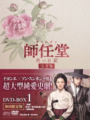 ǤƲ() 㴰ǡ DVD-BOX 1