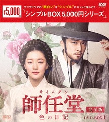 ǤƲ() 㴰ǡ䡡DVD-BOX 1 㥷ץBOX 5,000ߥ꡼