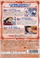 ONE PIECE ԡ 9TH ˥ӡ piece.13 - 4