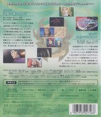 TYTANIA-˥- 4 [Blu-ray] - 4