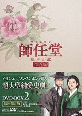 ǤƲ() 㴰ǡ DVD-BOX 2