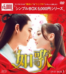 ǡ ɴǯ DVD-BOX 1 㥷ץBOX 5,000ߥ꡼