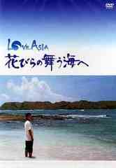 LOVE ASIA ֤Ӥ񤦳