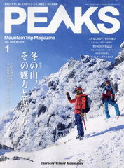 PEAKS 2025ǯ1