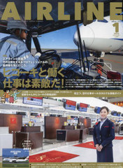 AIR LINE (饤) 2025ǯ1