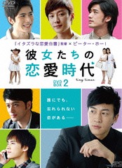  DVD-BOX 2