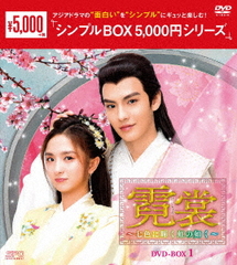 (礦)˵ǡ DVD-BOX 1 㥷ץBOX 5,000ߥ꡼