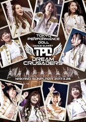 ѥեޥ󥹥ɡ 󥹥ߥå&#34;DREAM CRUSADERS&#34;ǹδפ򡢺ǶΥեߥ꡼ȤȤ!at ץ饶 2017.3.26