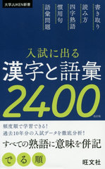 ˽Фȸ2400 (JUKEN)