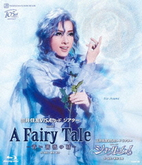 潻ͧVISA  Musical A Fairy Tale -Ĥ鯤- 潻ͧVISA  塼ޥ إ!