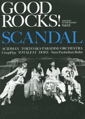 GOOD ROCKS! GOOD MUSIC CULTURE MAGAZINE Vol.53