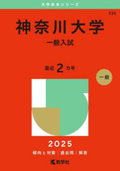   2025ǯ (ܥ꡼)