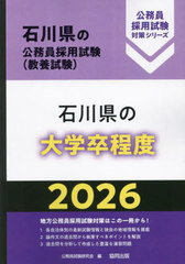 2026 ´ (θ̳ѻк꡼ܻ)