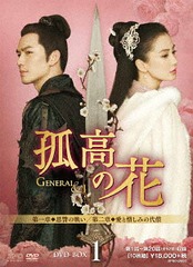 ɹβ General&amp;I DVD-BOX 1