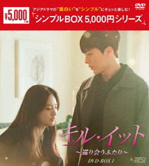 롦å 񤦤դ DVD-BOX 1 㥷ץBOX 5,000ߥ꡼