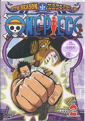 ONE PIECE ԡ 9TH ˥ӡ piece.2