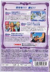 ONE PIECE ԡ 9TH ˥ӡ piece.2 - 4