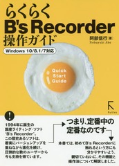 餯餯BsRecorder