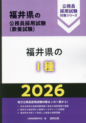 2026 ʡ温I (ʡ温θ̳ѻк꡼ܻ)