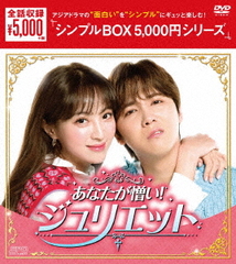 ʤ! ꥨå DVD-BOX 㥷ץBOX 5,000ߥ꡼