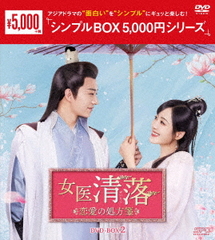  ν䵡 DVD-BOX 2 㥷ץBOX 5,000ߥ꡼